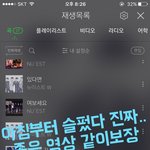 [뉴이스트] 좋은 영상 같이 보자 우리︎