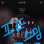 [뉴이스트] ㅂㅅ수요<b>조사</b>(모든 러브 대상)