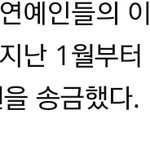 [방탄소년단] 기사에서 궁금한거있옹