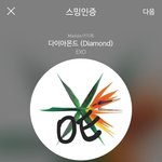 [EXO] 팬미팅 <b>개꿀</b>잼이네