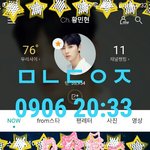 [황민현] 나도 떨림이 있는 여자야 (+<b>열음</b> 과질2)