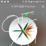 [EXO] <b>순위</b>