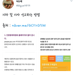 [방탄소년단] 다시올림 기자신고하는법