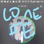 [뉴이스트] <b>최민기</b> 이거 남친짤 레전드인데...