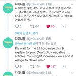 [방탄소년단] 제대로터지겠다