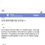 학폭가해자가 jtbc아나운서 된대요