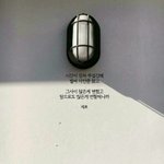 연락하고싶은거 <b>참기</b>.