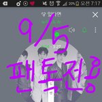 [뉴이스트] 내일 서수 서비스 <b>점검</b>있대