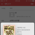 [임영민] 쇼<b>케이스</b>브이앱