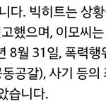 [방탄소년단] 근데 컴백이어서 터트린거라기 보다는