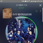 [뉴이스트] 하.........<b>아론</b>