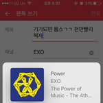 [EXO] 기기되면 뮵스ㄱㄱ 천만빨리<b>찍자</b>