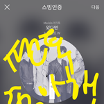 [뉴이스트] +포토북?)+현실후기)좋아해 너를.......후기?