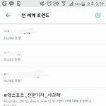[방탄소년단] 실트