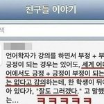 [댓글부탁해] 혹시 생리컵 쓰는 사람 있어?