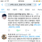 [방탄소년단] 짹 이 글 진짜 눈물난다