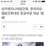 [세븐틴] ㅅㄷ? 플디 상탔대