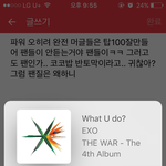 [EXO] ㄹㅇ대중 탓할거없어 나오늘 <b>지하</b>상가에서도 들었다