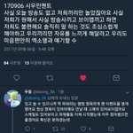 [EXO] 너네 애들이 브1<b>이</b>앱 <b>안</b>한다고