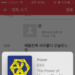 [EXO] 애들진짜 사이좋다 오늘또느낌