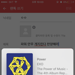 [EXO] 파워 안무 개지린다 <b>찬양</b>해라