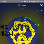 [EXO] 하트수 오<b>지네</b>