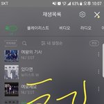 [뉴이스트] 영화 후기야