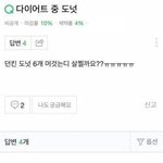 너넨 남친이 이러면 어떨거같아??????
