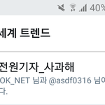 [방탄소년단] 이삐들아 <b>월드</b>실트1위