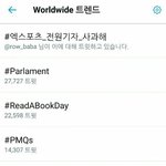[방탄소년단] 월드 <b>투어</b> 갔다오셨네^^