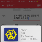 [EXO] 진짜 파워 칼군무랑 김종인 <b>독무</b> 많이 올라올듯