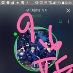 [뉴이스트] 동호야 그 <b>달님</b> 내가하겠다꼬☺