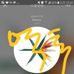 [EXO] ㄹㅇ파워 <b>순위</b> 더 올라갈 수 있음
