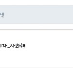 [방탄소년단] 30만ㅋㅋㅋㅋㅋㅋㅋㅋㅋㅋㅋㅋ