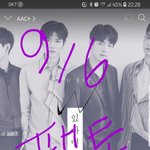 [뉴이스트] 러브들아 영화보자 두번보자
