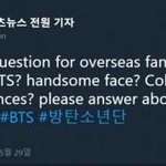 [방탄소년단] 근데 전1원 기자님 비꼬았다고 쓴 트윗