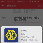 [EXO] 안무개쩔어진짜 우린 그걸 <b>알릴</b>준비나하자