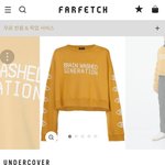 [EXO] 차녀리옷 80만원이래