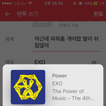 [EXO] 야근데 파워춤 개<b>어렵</b> 발이 쉬질않아