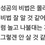 [방탄소년단] 난 속이좁아서