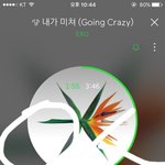 [EXO] 파워 좋아요 십만 <b>돌파</b>임