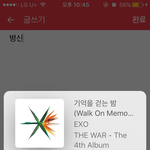 [EXO] <b>저</b> ㅇㄱㄹ 어제부터 <b>안무</b>끌고와서 ㅈㄹㅈㄹ