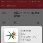 [EXO] 오늘도 한심한년은 엑소한테 <b>열폭질</b>