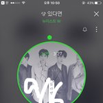 [뉴이스트] 김종현 <b>인성</b>? ㅂㅁㄱ 내용o