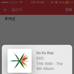 [EXO] 인생이 얼마나 <b>암울</b>하면 여기서 이간질이나하냐
