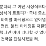 [방탄소년단] 사이다 드링킹!!!!