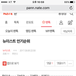 [뉴이스트] 아랫글 ㅇㄱㄹ 내용있음