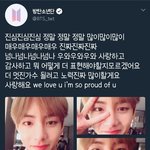 [방탄소년단] <b>어이</b>가 없다 지금 ㅋㅋㅋㅋㅋㅋㅋㅋ