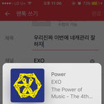 [EXO] 우리<b>진짜</b> 이번에 <b>네</b>캐관리 잘하자