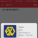 [EXO] 애들아 내일 개온나온다 과연